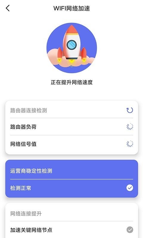 快连满足日常上网需求深度解析与体验分享